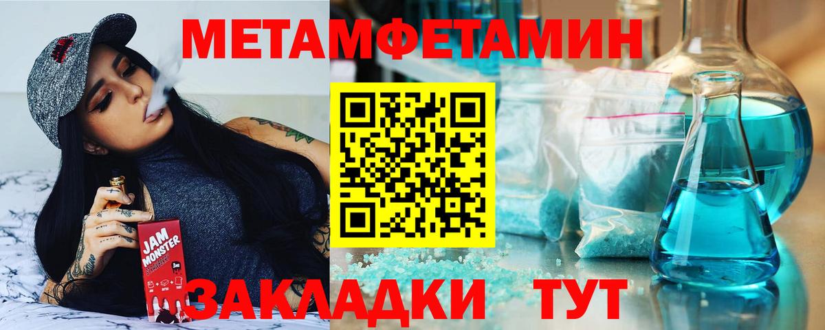 Amphetamine Premium Энгельс