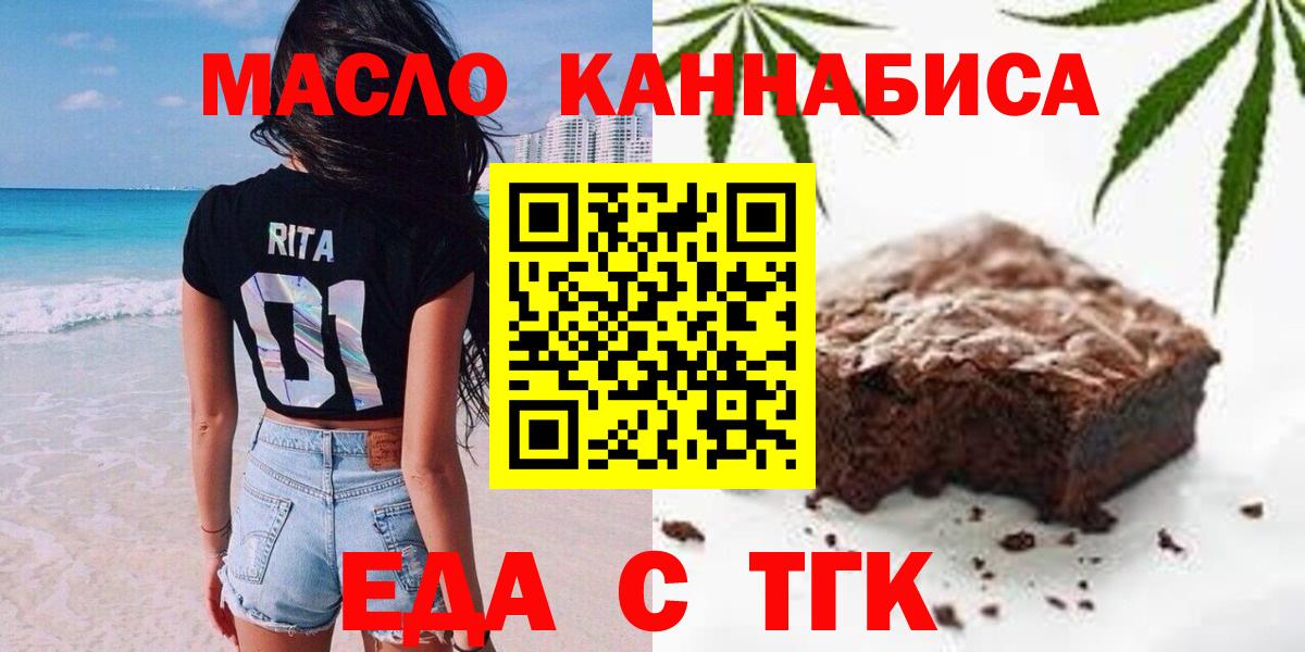 Энгельс  МДМА  NBOMe  ГАШИШ  Вход с VPN  Меф кристаллы  COCAIN 