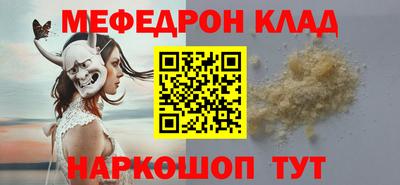 мдма Кунгур