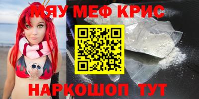 мдма Кунгур