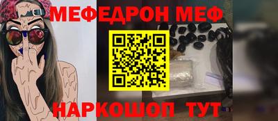 мдма Кунгур