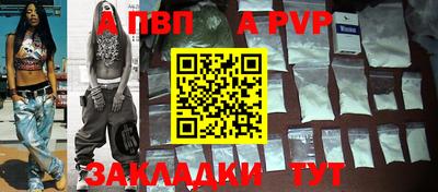 a pvp Кумертау