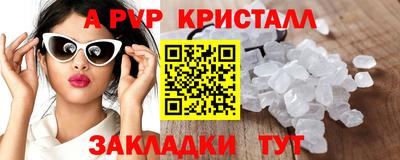 a pvp Кумертау