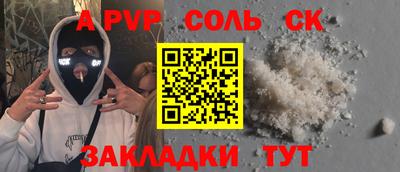мдма Кунгур