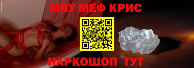 мдма Кунгур