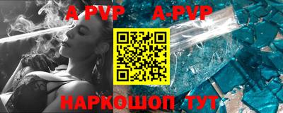 a pvp Кумертау