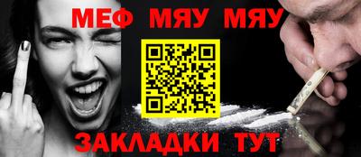 мдма Кунгур