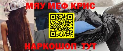 мдма Кунгур