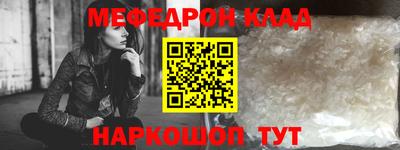 мдма Кулебаки
