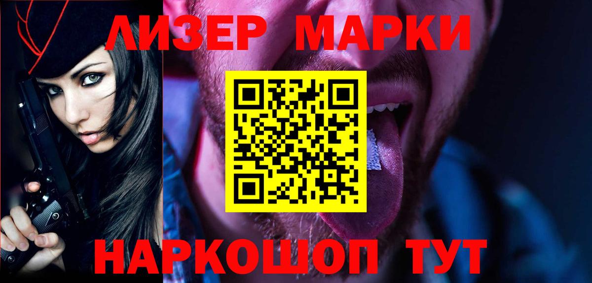 LSD-25 экстази ecstasy  OMG ONION  Энгельс  ЛСД экстази кислота  Вход с VPN 