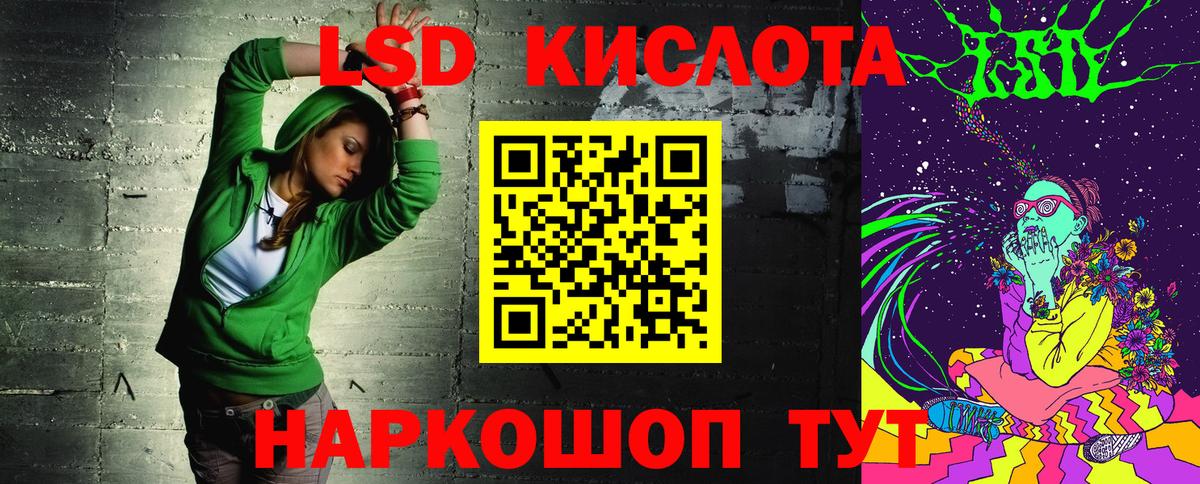 Наркотические марки 1,5мг  Наркотические марки 1,5мг  Вход с VPN  Энгельс 