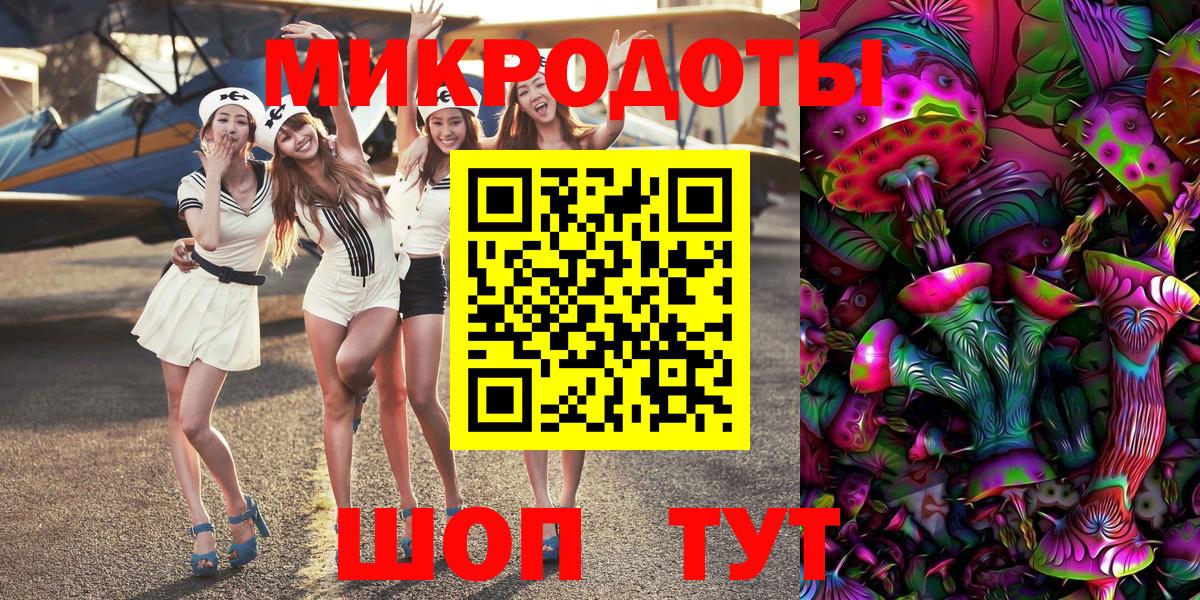 Псилоцибиновые грибы GOLDEN TEACHER Энгельс